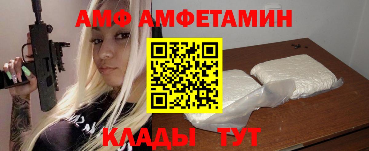 АМФ 97% Кизляр