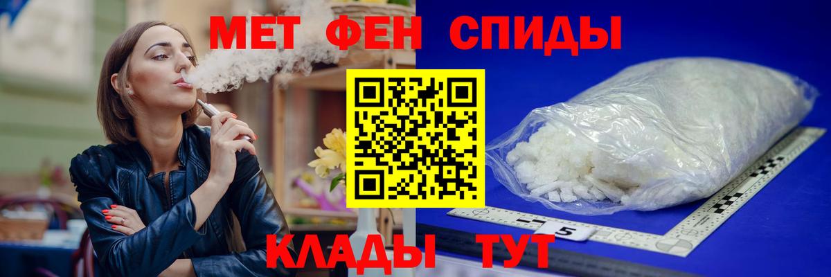 АМФЕТАМИН  Amphetamine 98%  Вход с VPN  Кизляр 