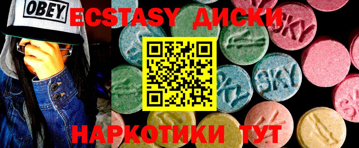 нарко площадка телеграм  Вход с VPN  Кизляр  Ecstasy mix  ЭКСТАЗИ louis Vuitton 