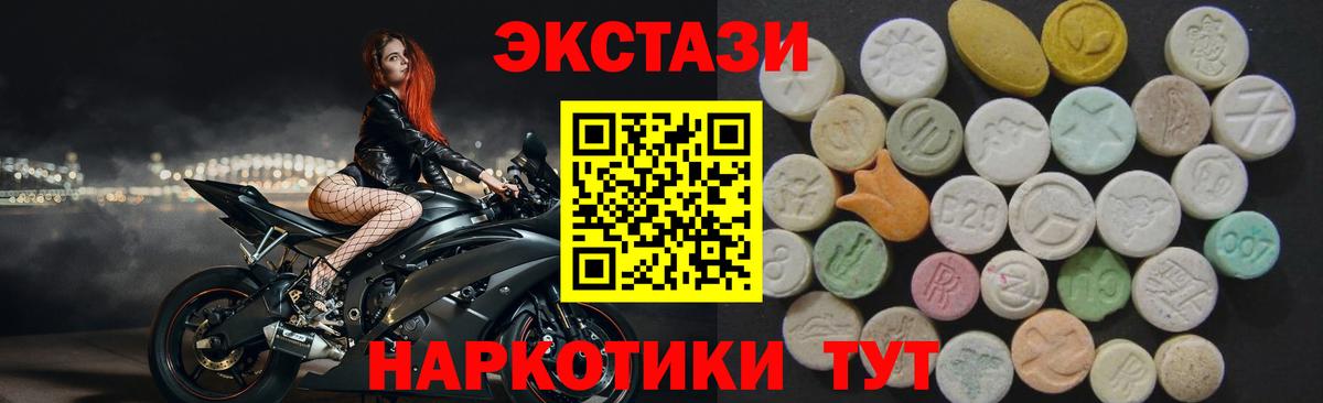 Ecstasy louis Vuitton Кизляр