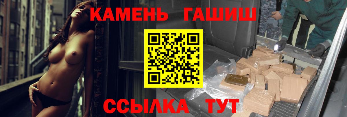 Гашиш Cannabis Кизляр