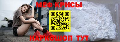прущие крисы Лесосибирск