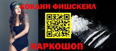 прущие крисы Лесосибирск