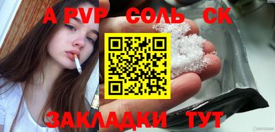 синтетический гашиш Ярославль
