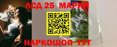 прущие крисы Лесосибирск