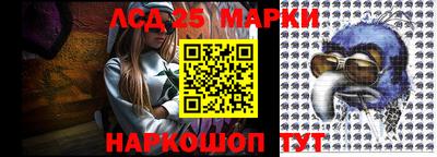 синтетический гашиш Ликино-Дулёво