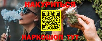 синтетический гашиш Ликино-Дулёво