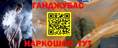 прущие крисы Лесосибирск