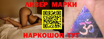 прущие крисы Лесосибирск