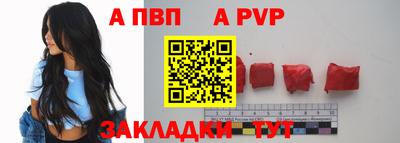 mdma Янаул