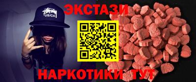 прущие крисы Лесосибирск