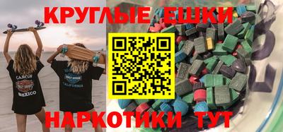 синтетический гашиш Ликино-Дулёво