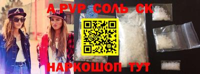 синтетический гашиш Ликино-Дулёво