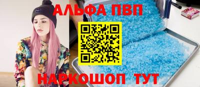 первитин Ярцево