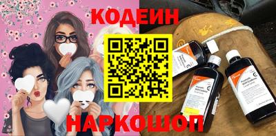 прущие крисы Лесосибирск