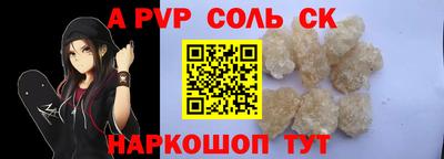 прущие крисы Лесосибирск