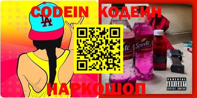 синтетический гашиш Ликино-Дулёво