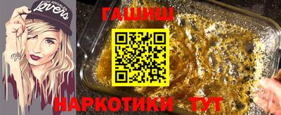 синтетический гашиш Ликино-Дулёво