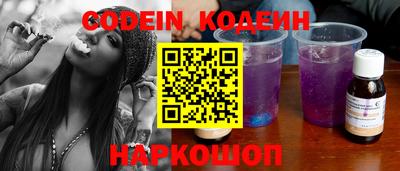 прущие крисы Лесосибирск