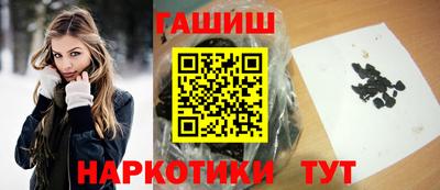 синтетический гашиш Ликино-Дулёво