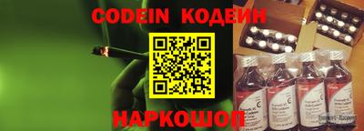 прущие крисы Лесосибирск