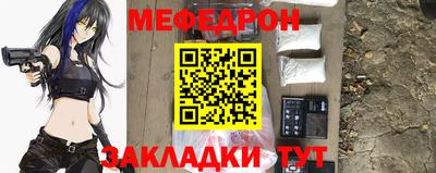 прущие крисы Лесосибирск