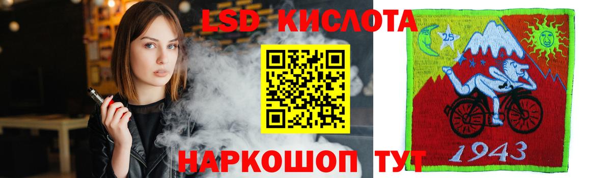 Лсд 25 экстази ecstasy  LSD-25 экстази кислота  Кизляр  Вход с VPN 