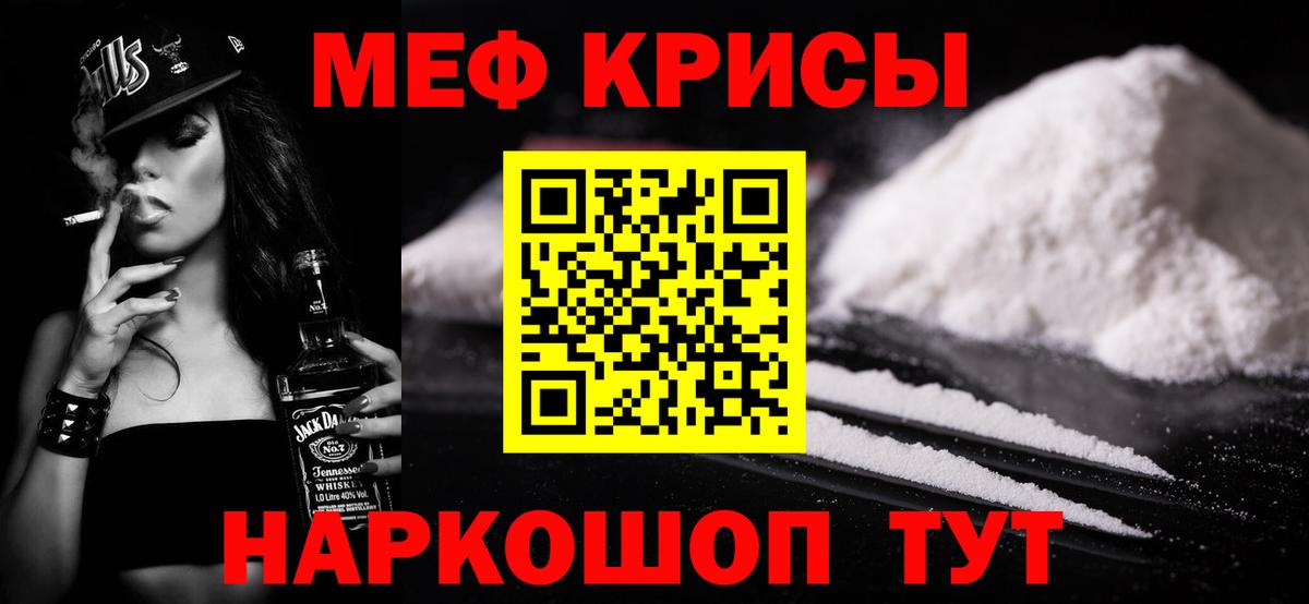 А ПВП СОЛЬ   COCAIN  АМФЕТАМИН кристаллы  Вход с VPN  LSD-25  Кизляр  Канабис  Мефедрон  
