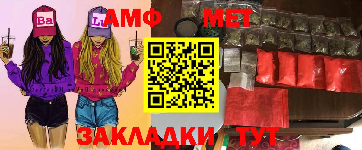 Первитин винт Кизляр