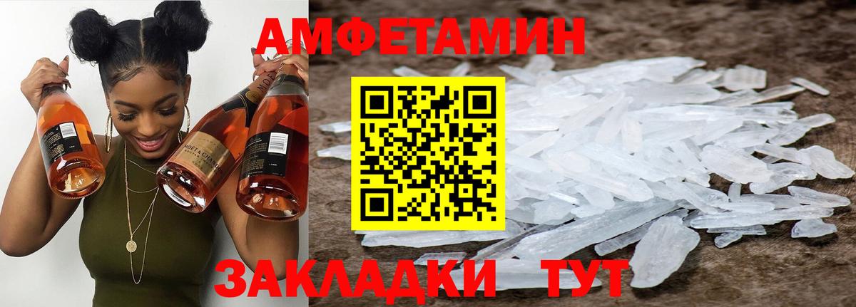 Кизляр  МЕТАМФЕТАМИН  МЕТАМФЕТАМИН витя  Вход с VPN  МЕТАМФЕТАМИН витя 