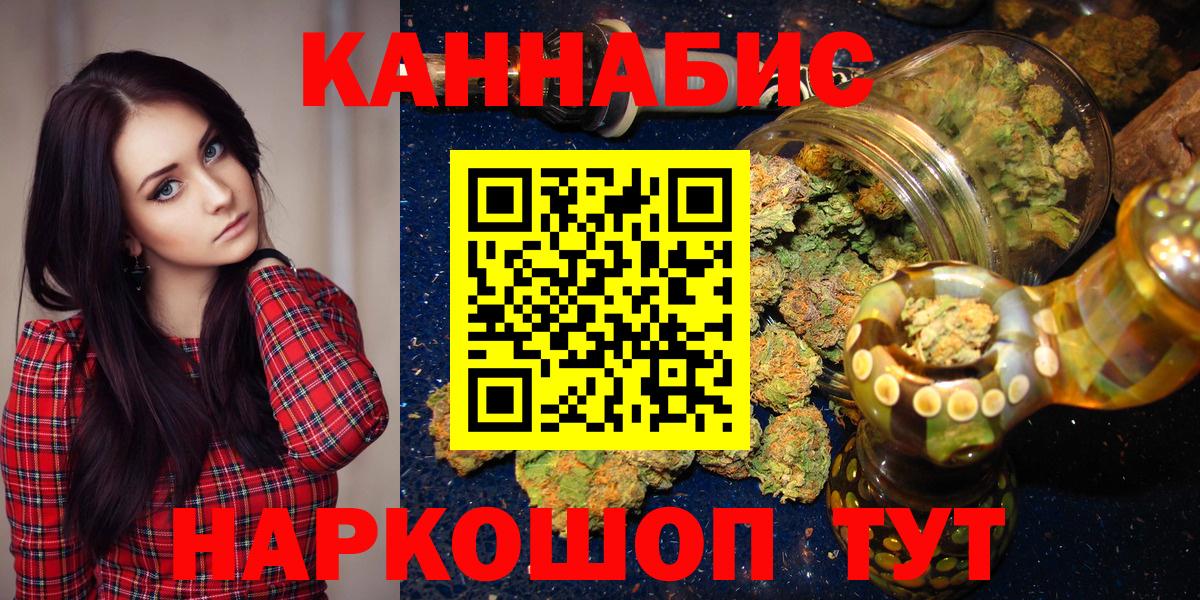 Кизляр  Бошки марихуана Bruce Banner  Конопля тримм  Каннабис White Widow  Вход с VPN 
